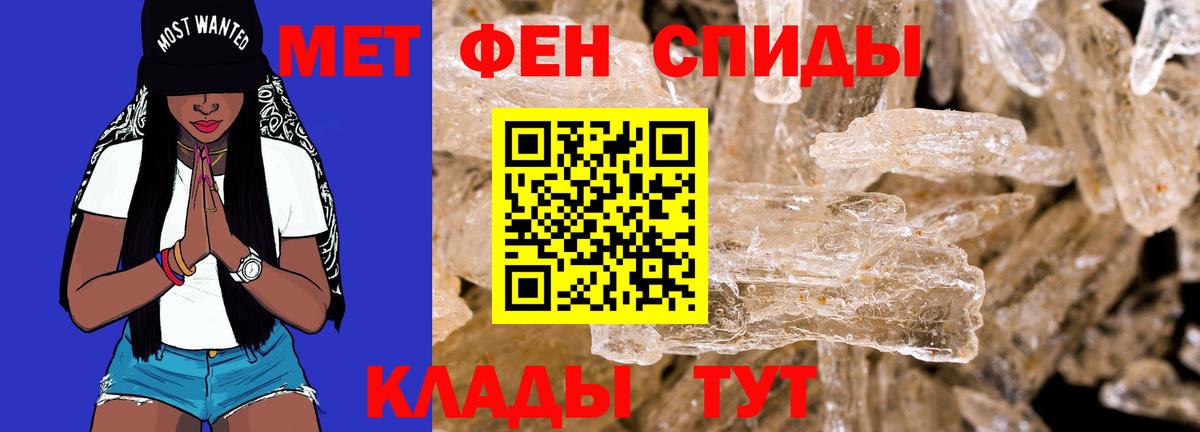 Георгиевск  Амфетамин Premium  Амфетамин  Вход с VPN 