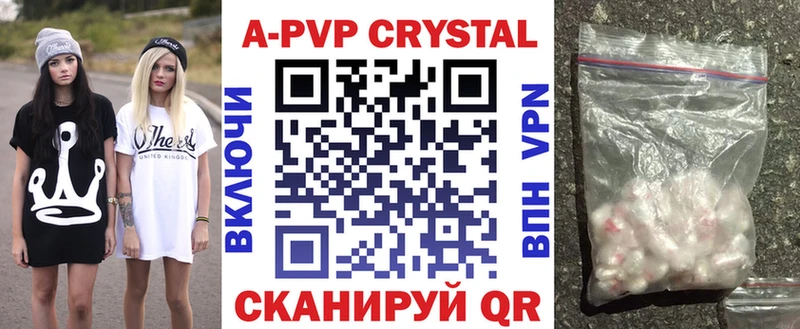 A-PVP крисы CK  наркота  Георгиевск 