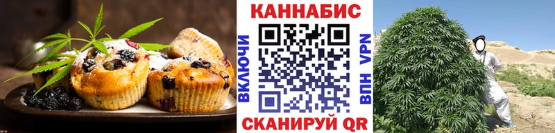 Печенье с ТГК марихуана  хочу   Георгиевск 