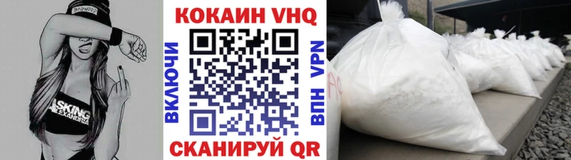 COCAIN 99% Георгиевск