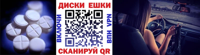 закладки  Георгиевск  ЭКСТАЗИ 250 мг 