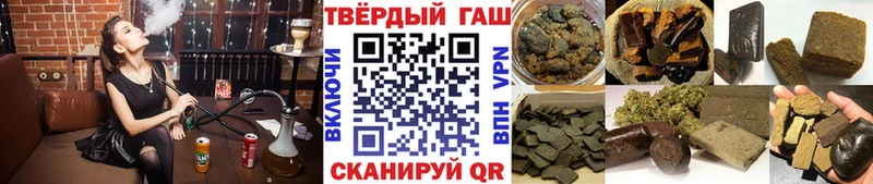 ГАШИШ ice o lator  цена   Георгиевск 
