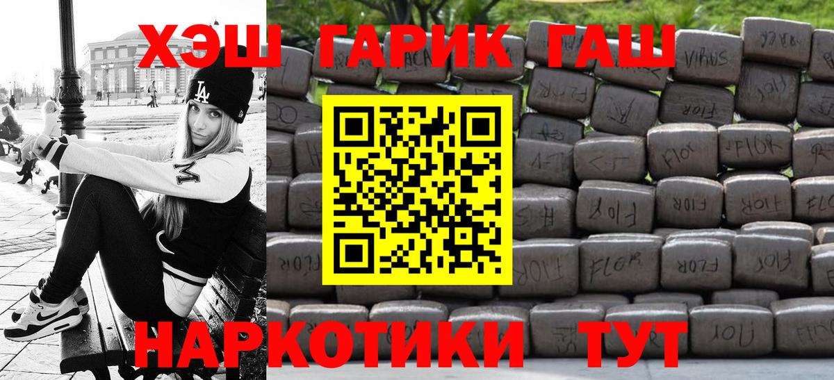Гашиш Ice-O-Lator Георгиевск
