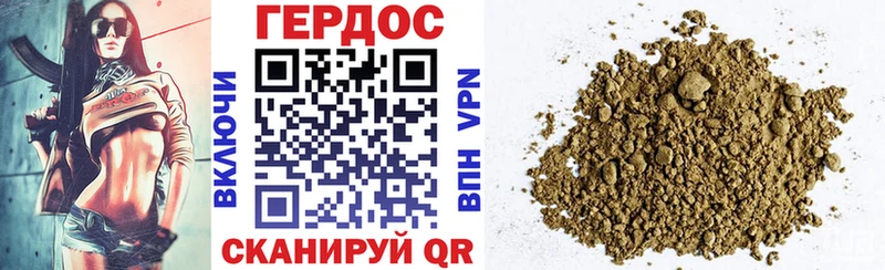 Героин афганец Георгиевск