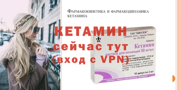 тгк Волоколамск