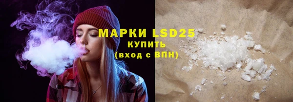 тгк Волоколамск