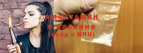 метамфетамин Володарск