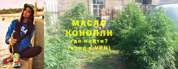 метамфетамин Володарск