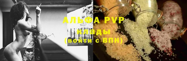 метамфетамин Володарск