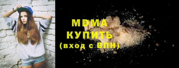 тгк Волоколамск