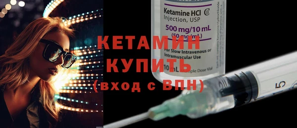 метамфетамин Володарск