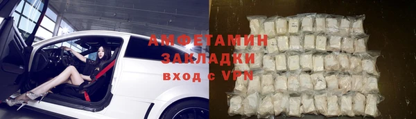 метамфетамин Володарск