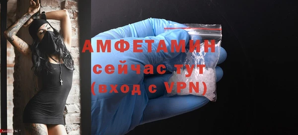тгк Волоколамск