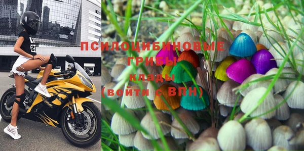 метамфетамин Володарск