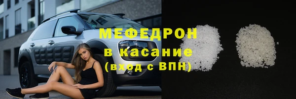тгк Волоколамск