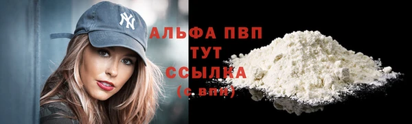 тгк Волоколамск
