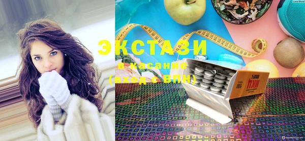 тгк Верхний Тагил