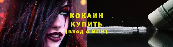 метамфетамин Володарск