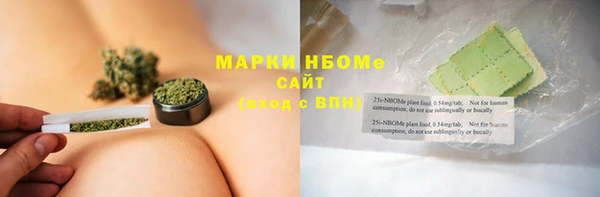 МДМА Верхнеуральск