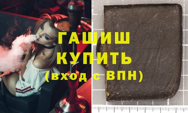кокаин колумбия Волосово