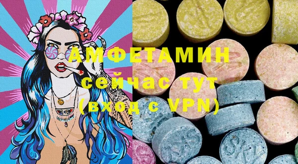 тгк Волоколамск