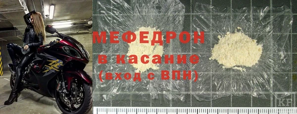 тгк Волоколамск
