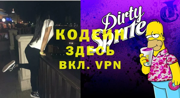 Альфа ПВП Корсаков