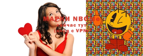 метамфетамин Володарск