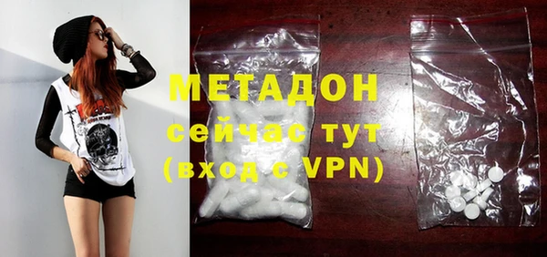 метамфетамин Володарск