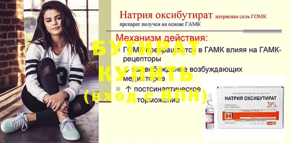 MDMA Костерёво