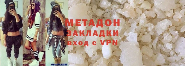 метамфетамин Володарск