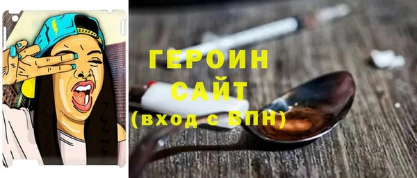 тгк Волоколамск
