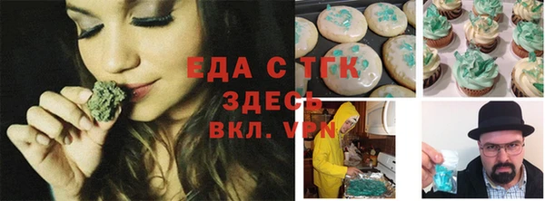 тгк Волоколамск