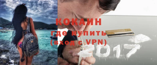 тгк Волоколамск