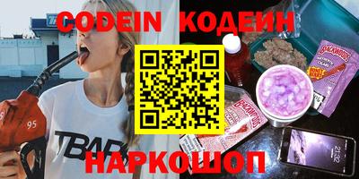 крисы Наро-Фоминск