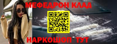 соль курить ск Нальчик