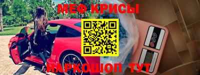 соль курить ск Нальчик