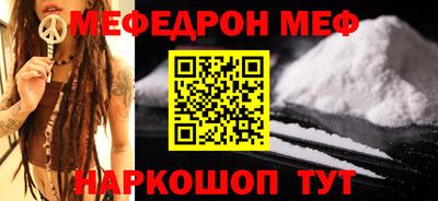 соль курить ск Нальчик