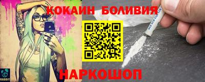 соль курить ск Нальчик