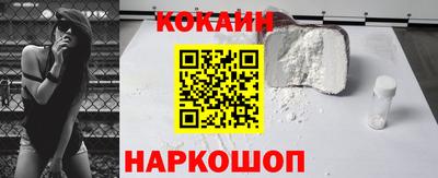 соль курить ск Нальчик