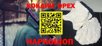 марки nbome Новокубанск
