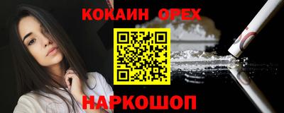 прущая мука Нарткала