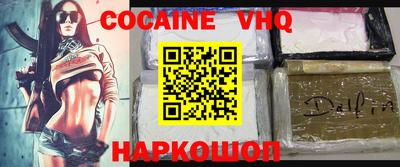 соль курить ск Нальчик