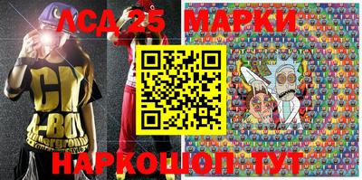 крисы Наро-Фоминск