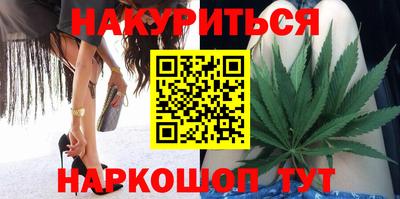 крисы Наро-Фоминск