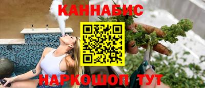 крисы Наро-Фоминск