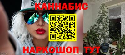 крисы Наро-Фоминск