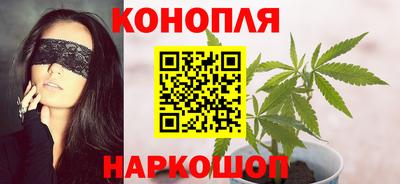 крисы Наро-Фоминск