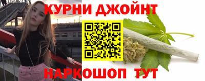 соль курить ск Нальчик
