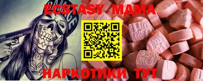крисы Наро-Фоминск